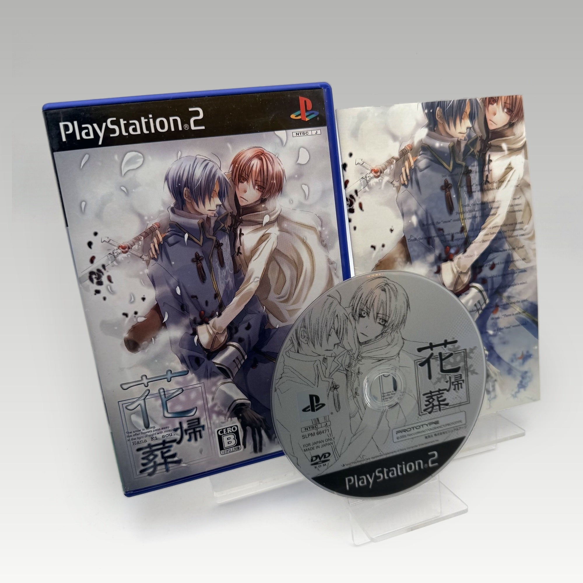 Hanakisou • CIB (NTSC-J) - Image 1