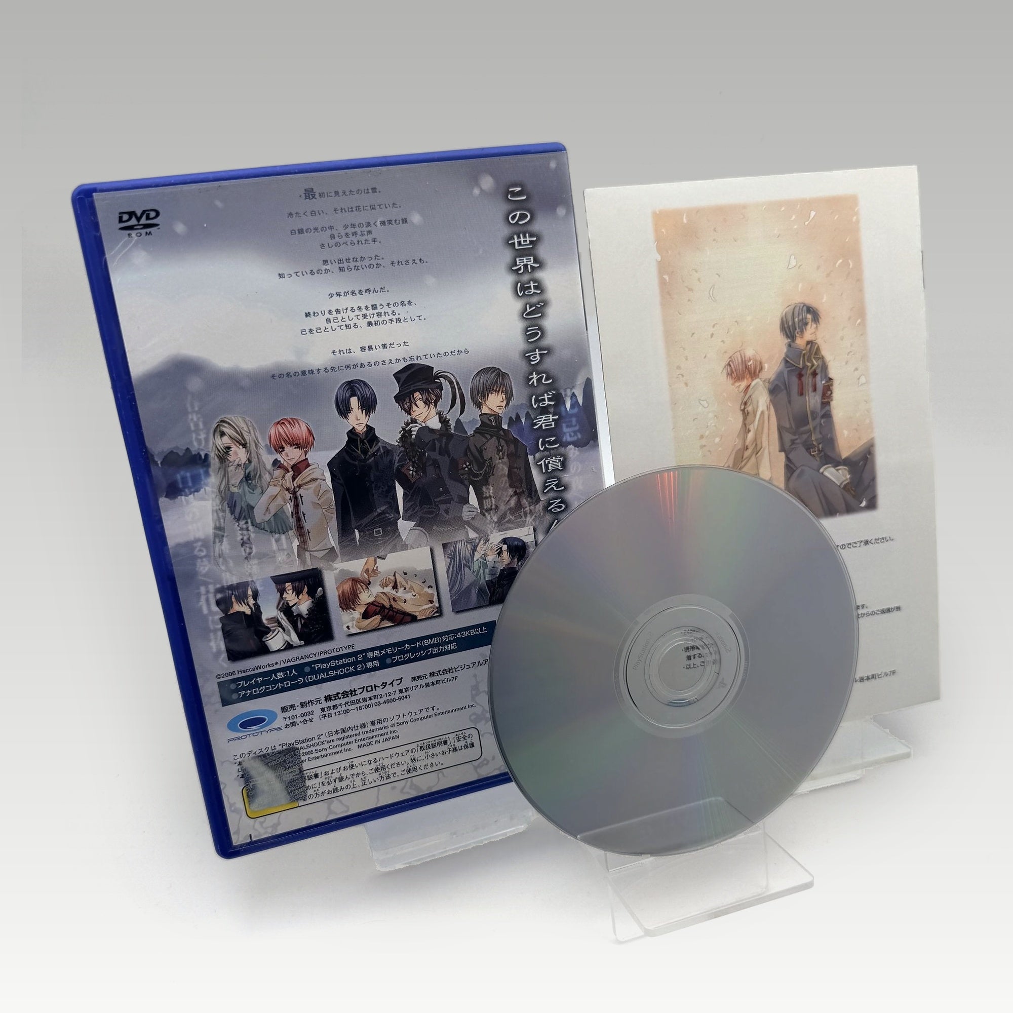 Hanakisou • CIB (NTSC-J) - Image 2