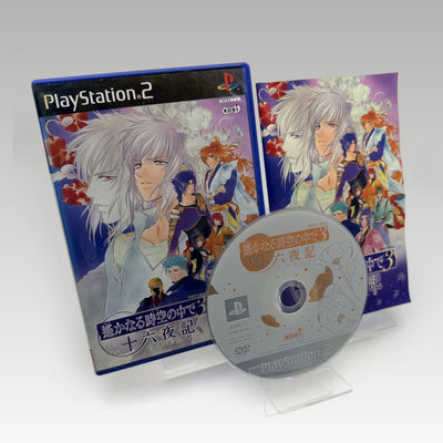Harukanaru Toki no Naka De 3: Izayoiki • CIB (NTSC-J) - Image 1