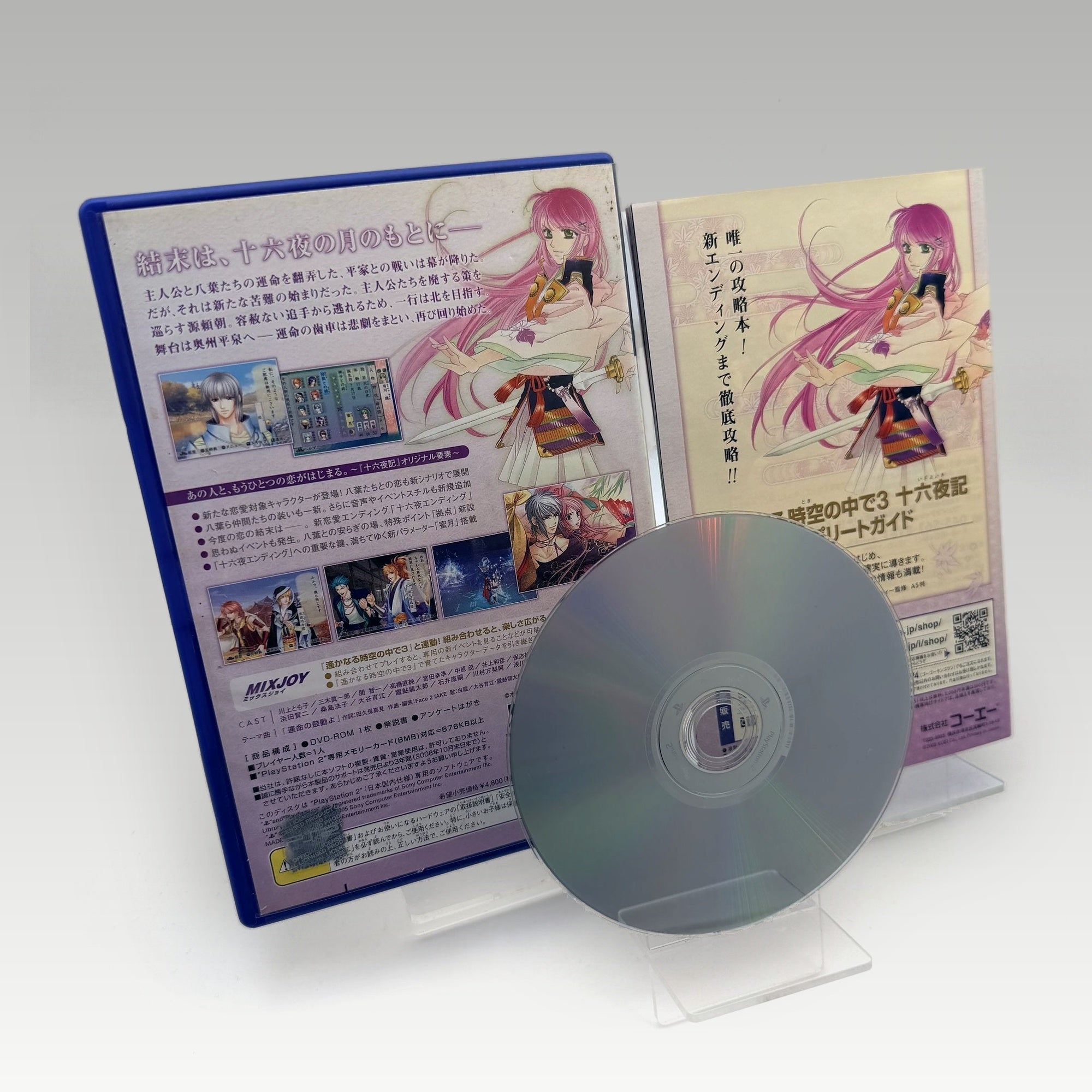 Harukanaru Toki no Naka De 3: Izayoiki • CIB (NTSC-J) - Image 2
