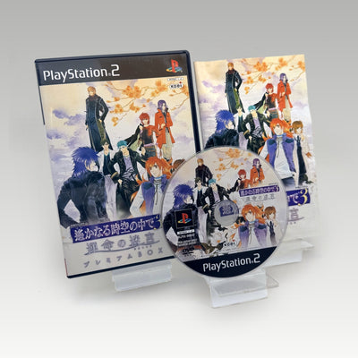 Harukanaru Toki no Naka de 3: Unmei no Labyrinth • CIB (NTSC-J) - Image 1