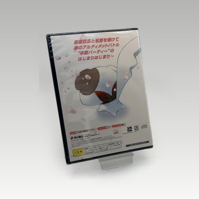 Harukaze II P.S.: Da Capo II Plus Situation • CIB • New / Sealed (NTSC-J) - Image 2