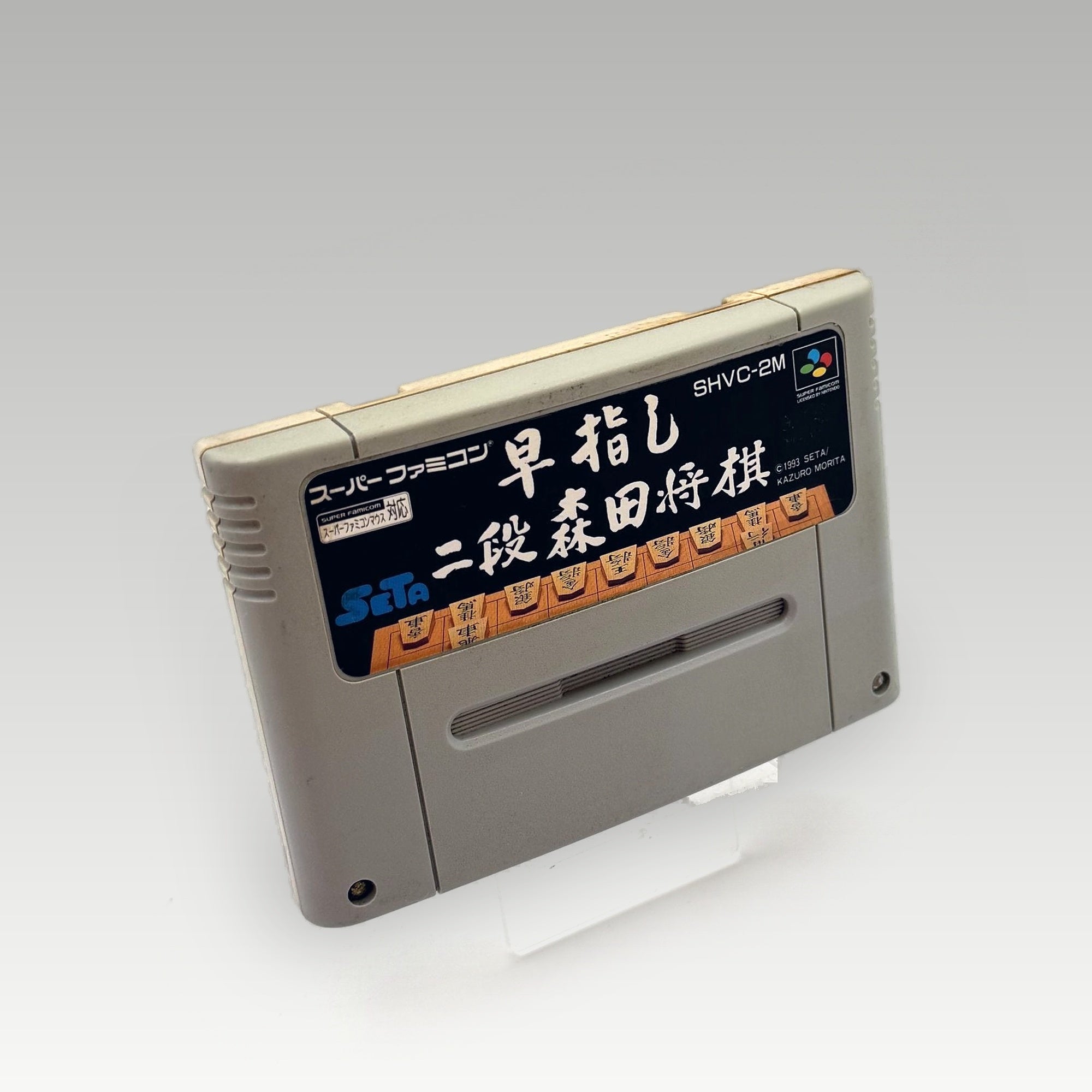Hayazashi Nidan Morita Shogi • Loose (NTSC-J) - Image 1