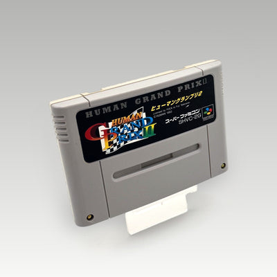 Human Grand Prix II (F1 Pole Position 2) • Loose (NTSC-J) - Image 1