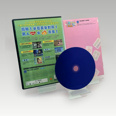 Idol-Mahjong Final Romance • CIB (NTSC-J) - Image 2