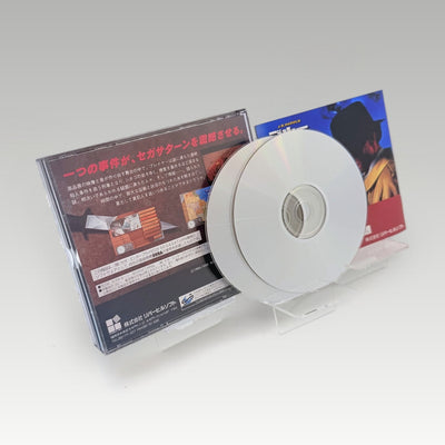 J.B. Harold: Blue Chicago Blues • CIB (NTSC-J) - Back Cover | Yappa NZ