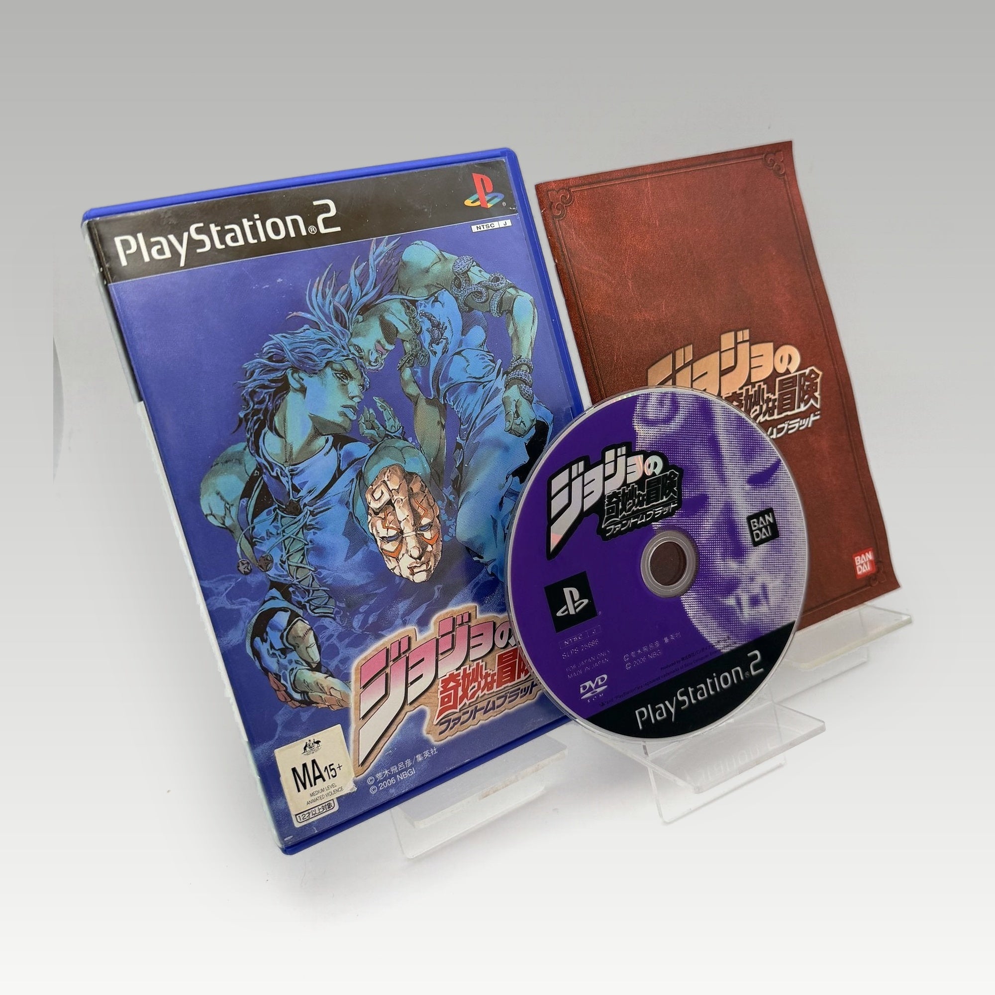 JoJo's Bizarre Adventure: Phantom Blood • CIB (NTSC-J) - Image 1