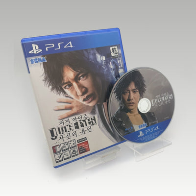 Judge Eyes: Shinigami No Yuigon (Korean / English) • CIB (Region 3) - Image 1