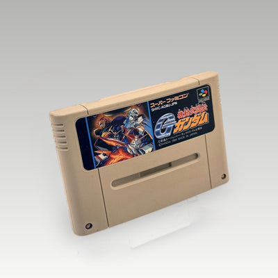 Kidou Butou-den G Gundam • Loose (NTSC-J) - Image 1