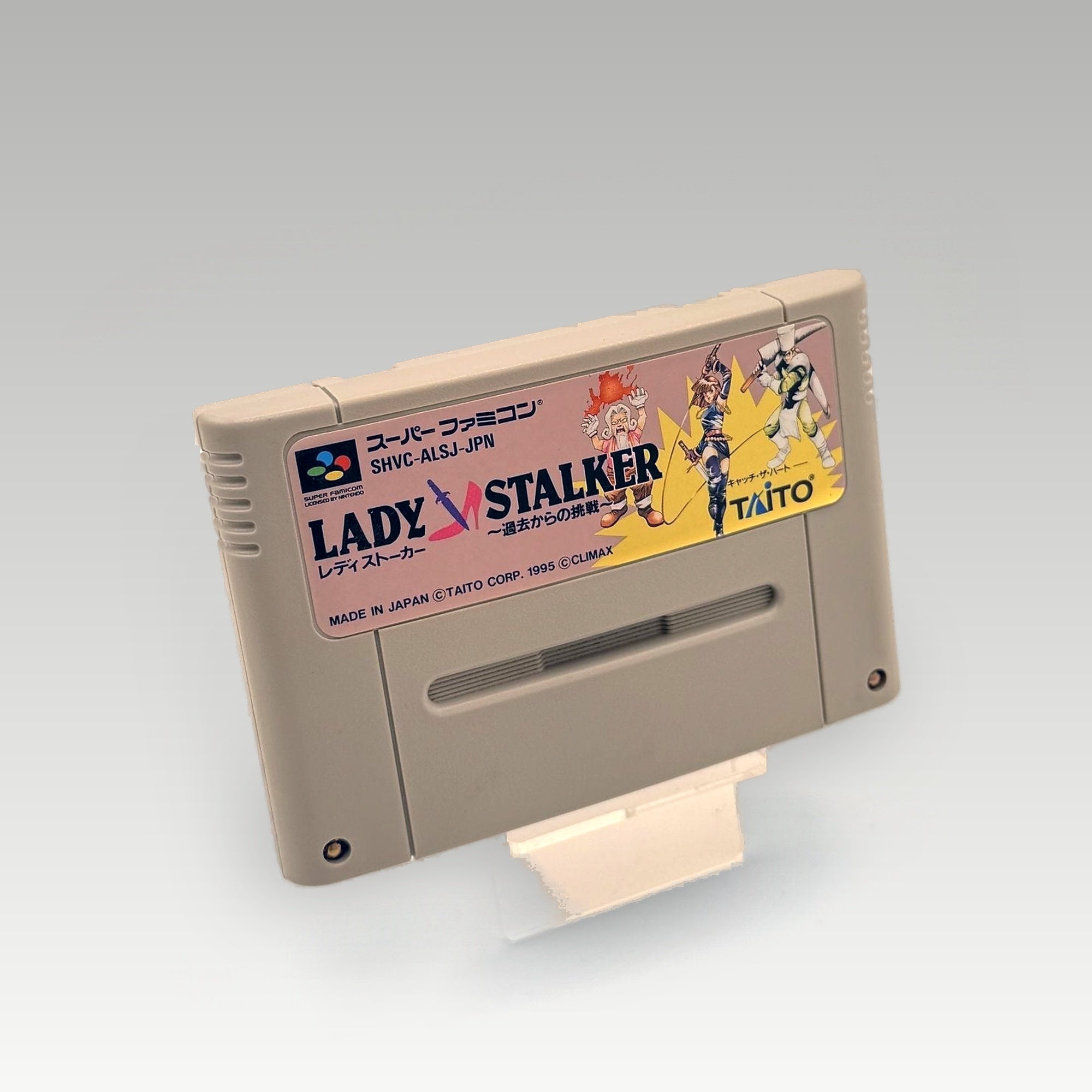 Lady Stalker: Kako kara no Chousen • Loose (NTSC-J) - Image 1
