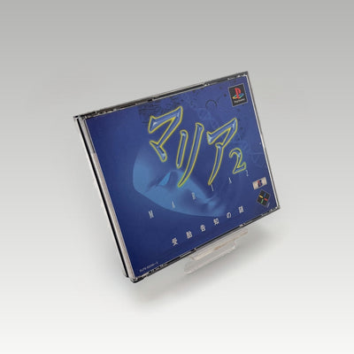 Maria 2: Jutai Kokuchi no Nazo (Big Box) • CIB (NTSC-J) - Image 1