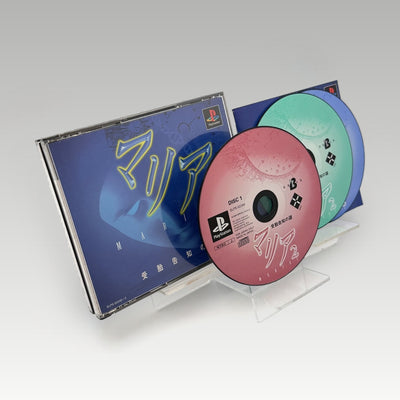 Maria 2: Jutai Kokuchi no Nazo (Big Box) • CIB (NTSC-J) - Image 2