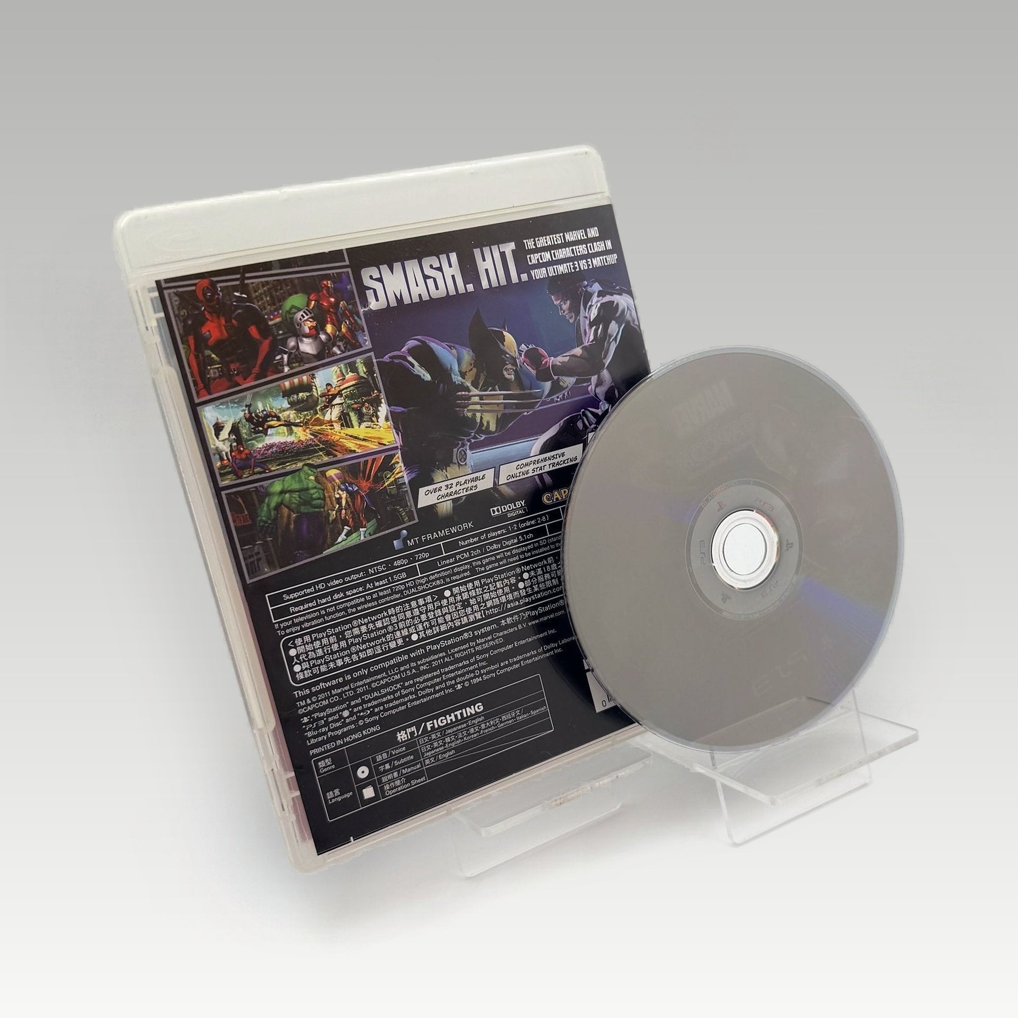 Marvel vs. Capcom 3: Fate of Two Worlds • No Manual (Region 3) - Image 2