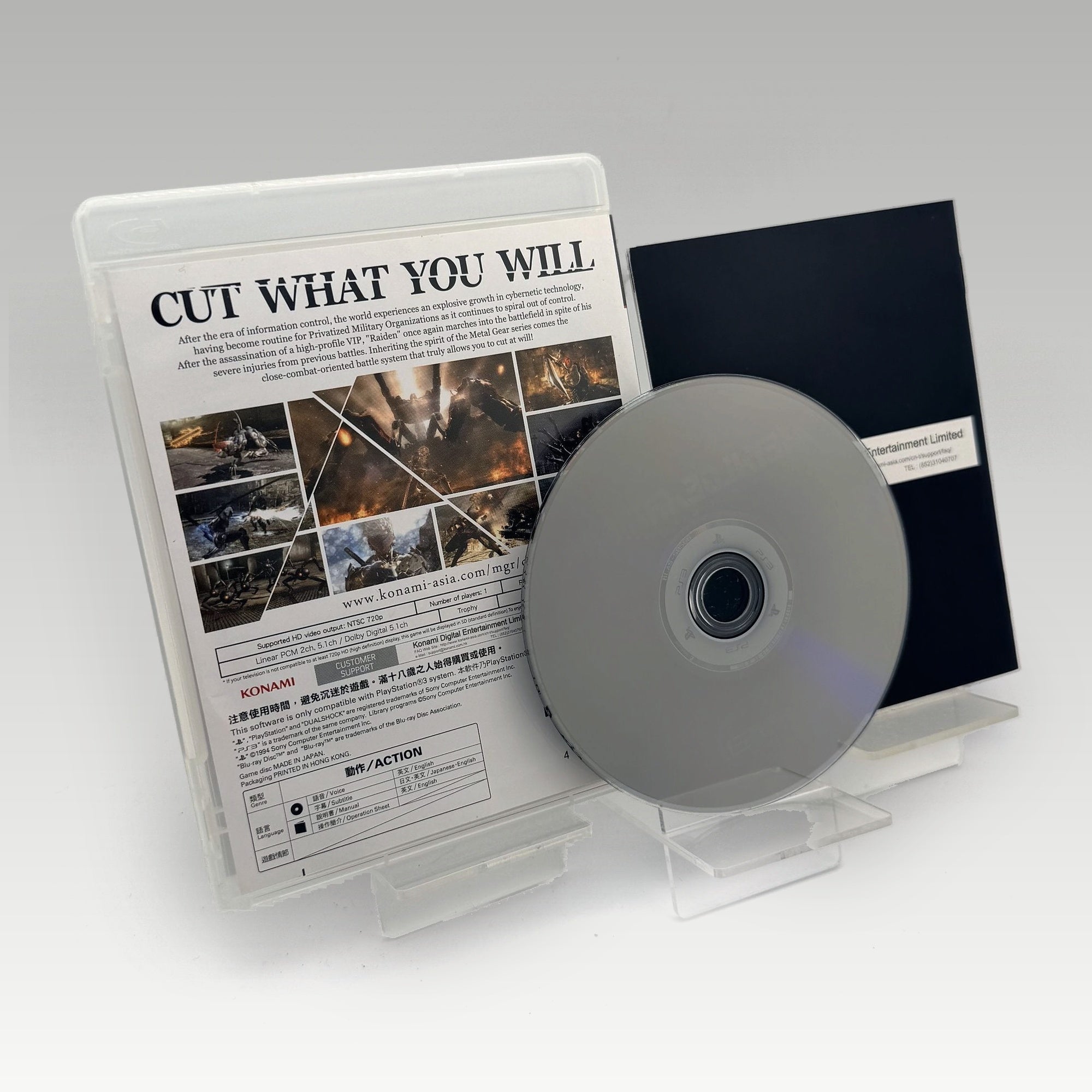 Metal Gear Rising: Revengeance • CIB (Region 3) - Image 2