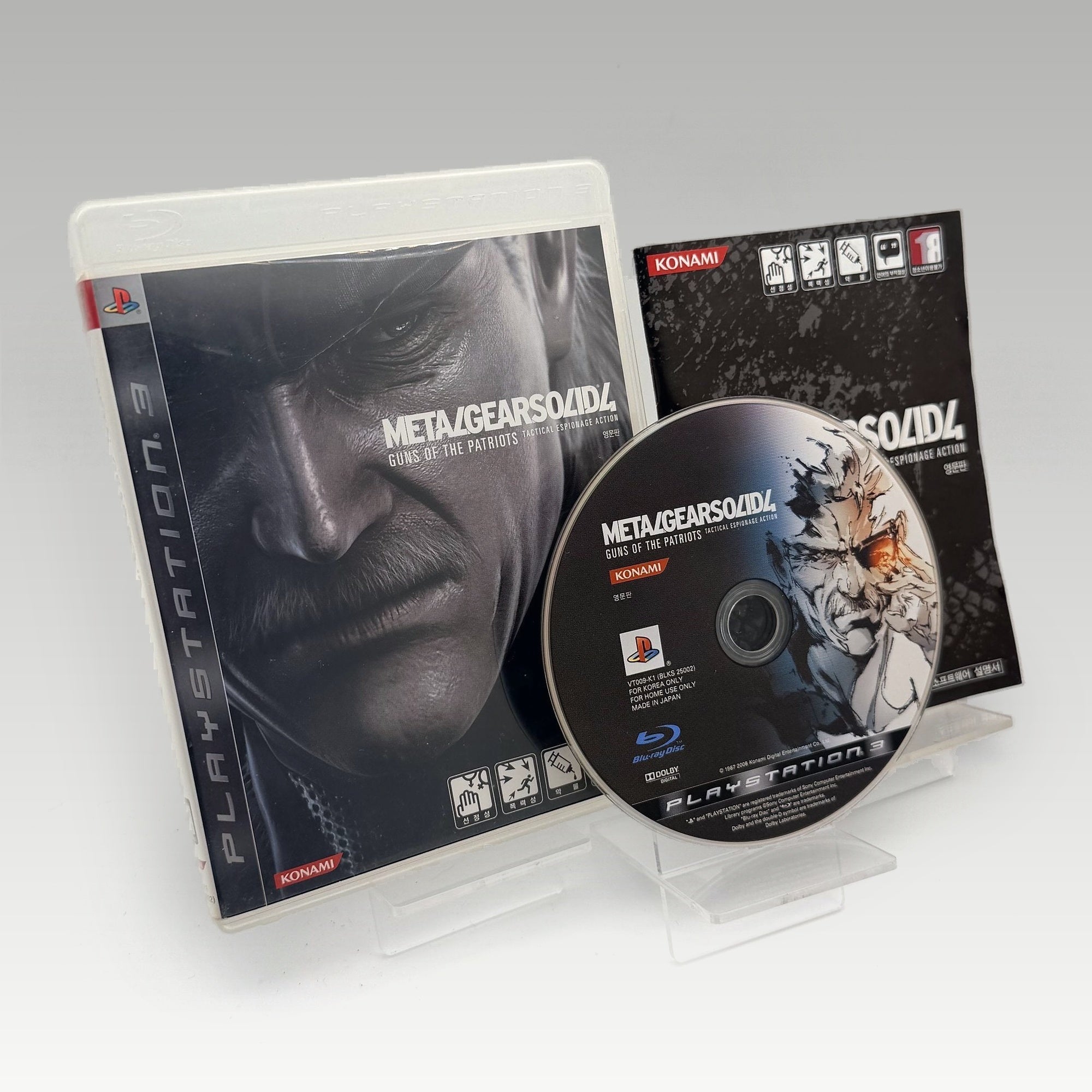 Metal Gear Solid 4: Guns of the Patriots • CIB (Region 3) - Image 1