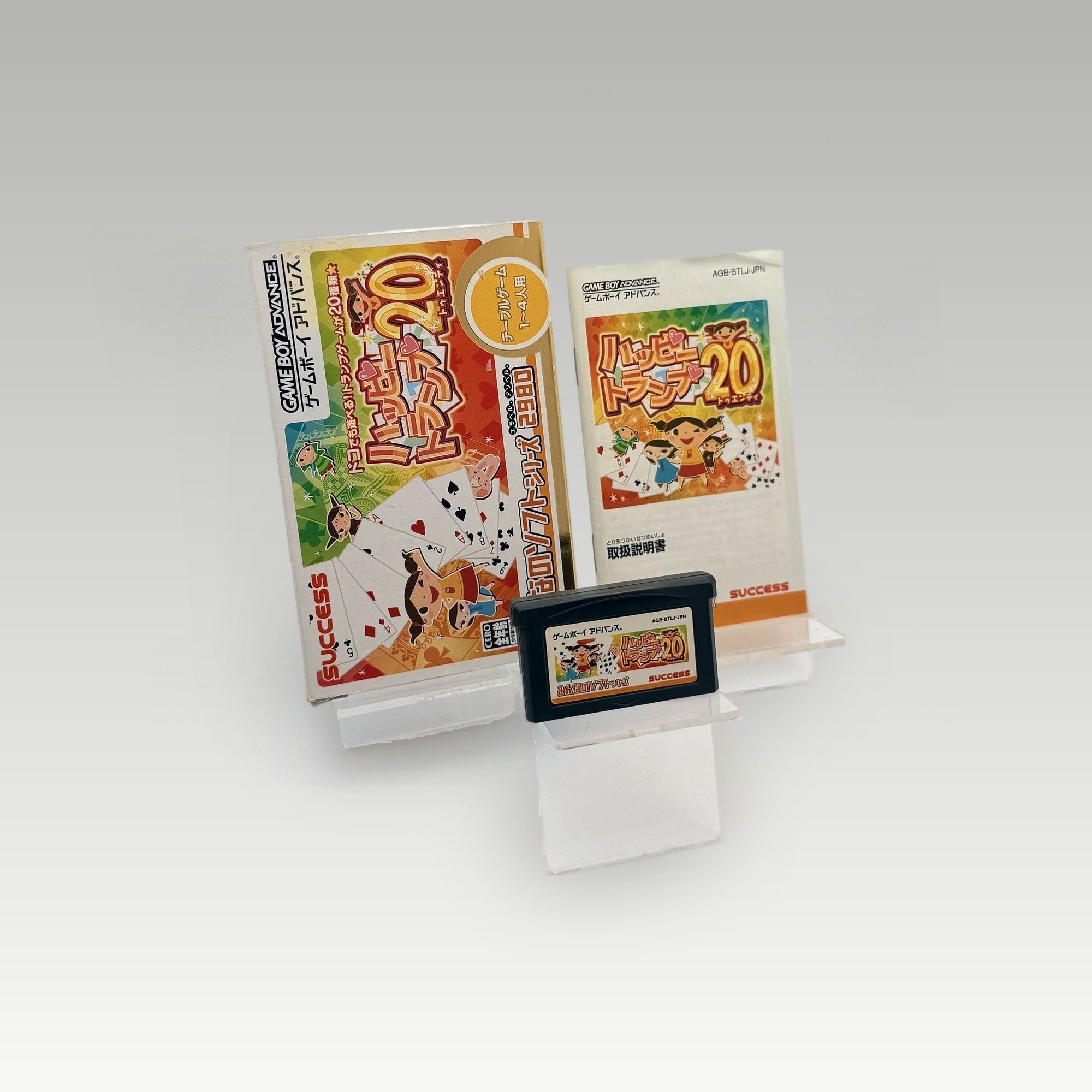 Minna no Soft Series: Happy Trump 20 • CIB (NTSC-J) - Image 1