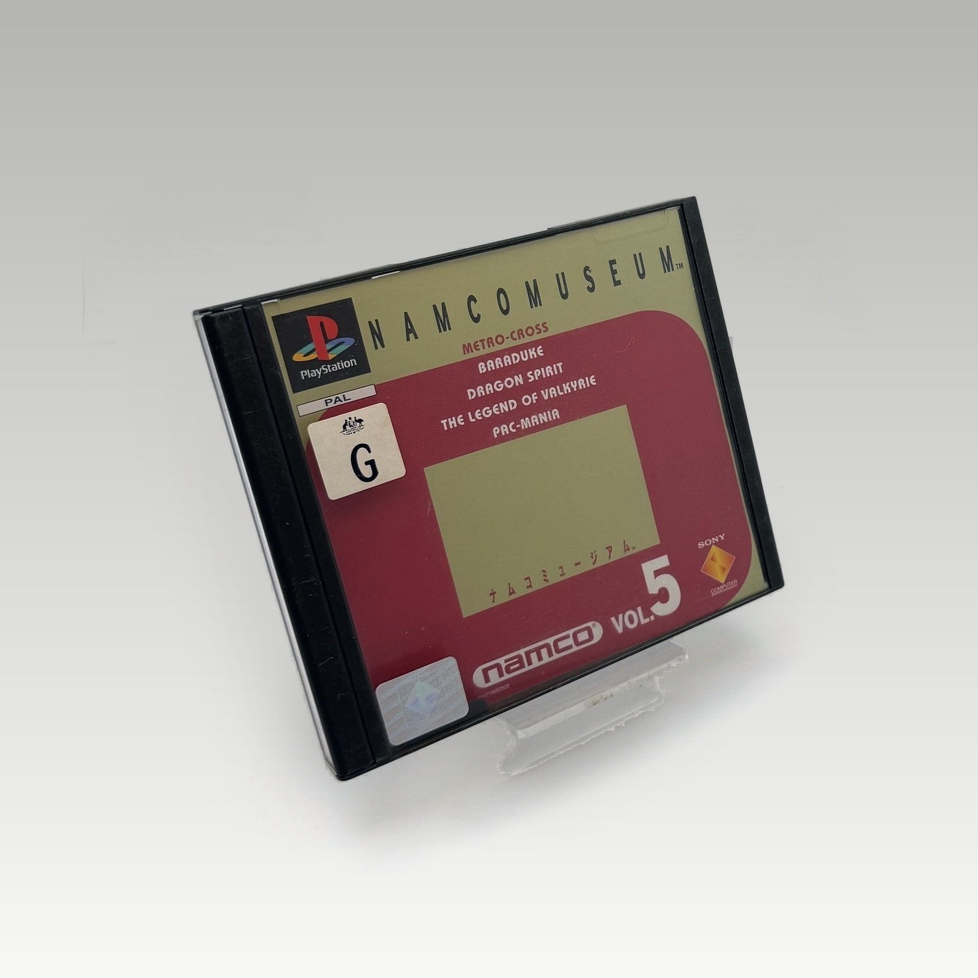 Namco Museum Vol. 5 • CIB (PAL) - Image 1