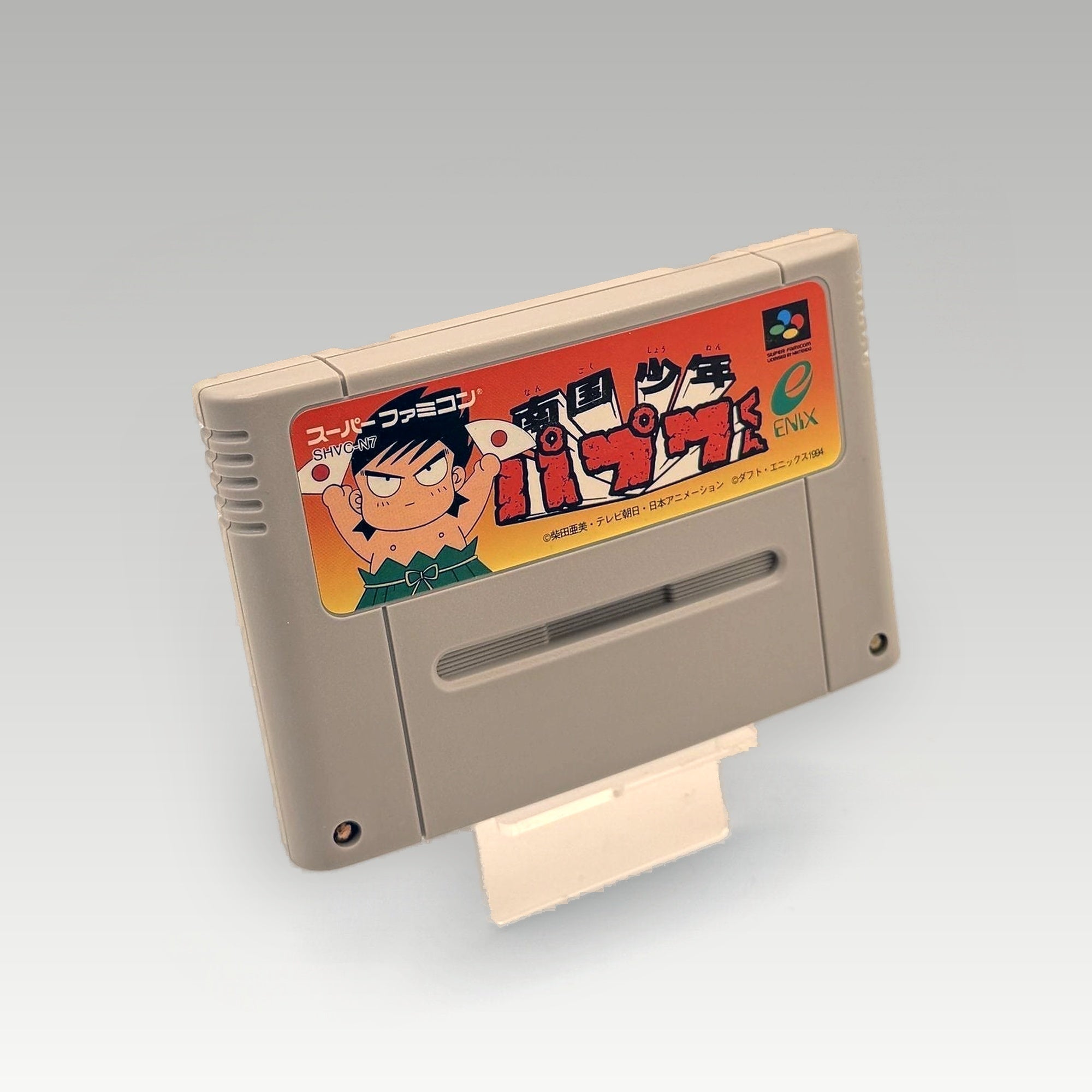 Nangoku Shounen Papuwa-kun • Loose (NTSC-J) - Image 1