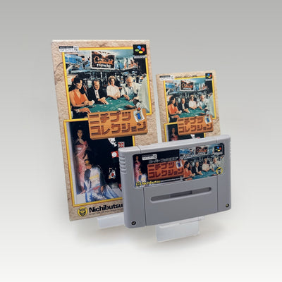 Nichibutsu Collection 1 • CIB (NTSC-J) - Image 1