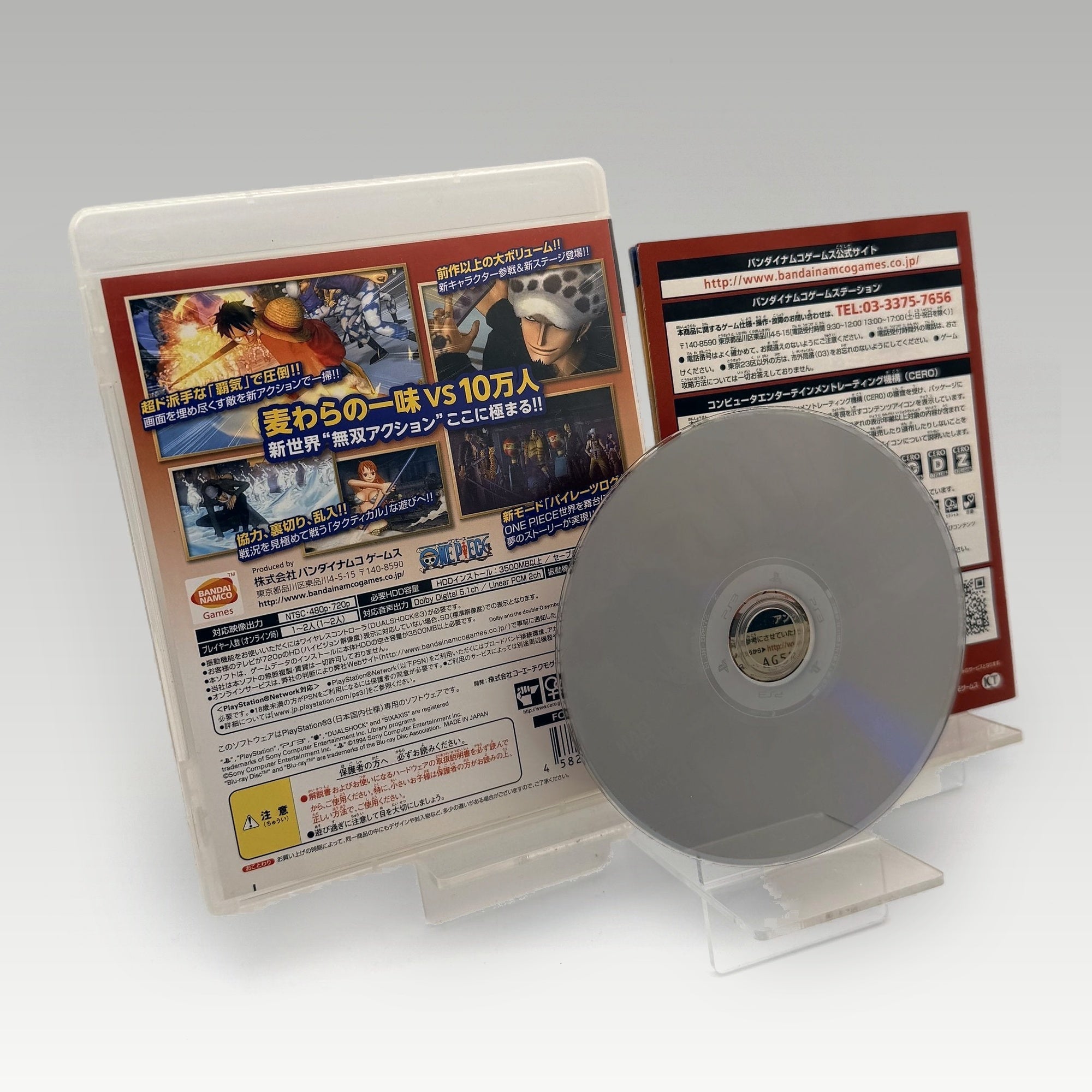 One Piece: Pirate Warriors 2 • CIB (Region 3) - Image 2