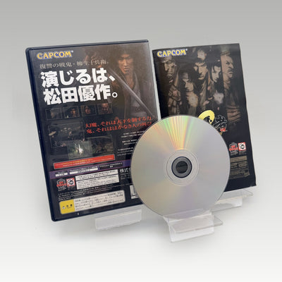 Onimusha 2: Samurai's Destiny • CIB (NTSC-J) - Image 2