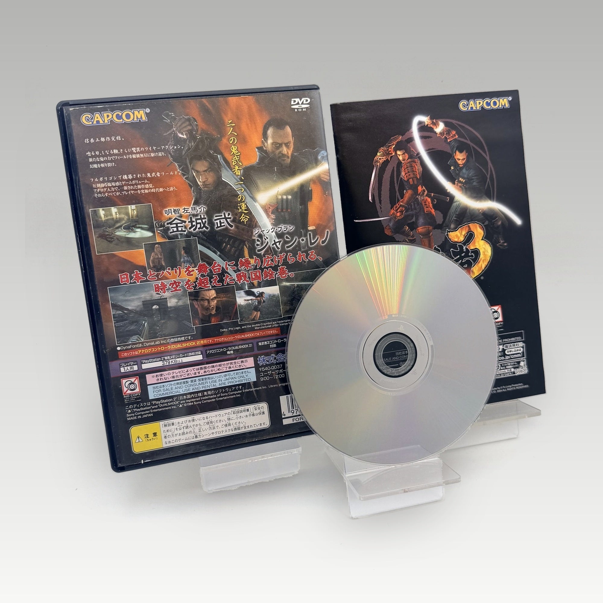 Onimusha 3: Demon Siege • CIB (NTSC-J) - Image 2