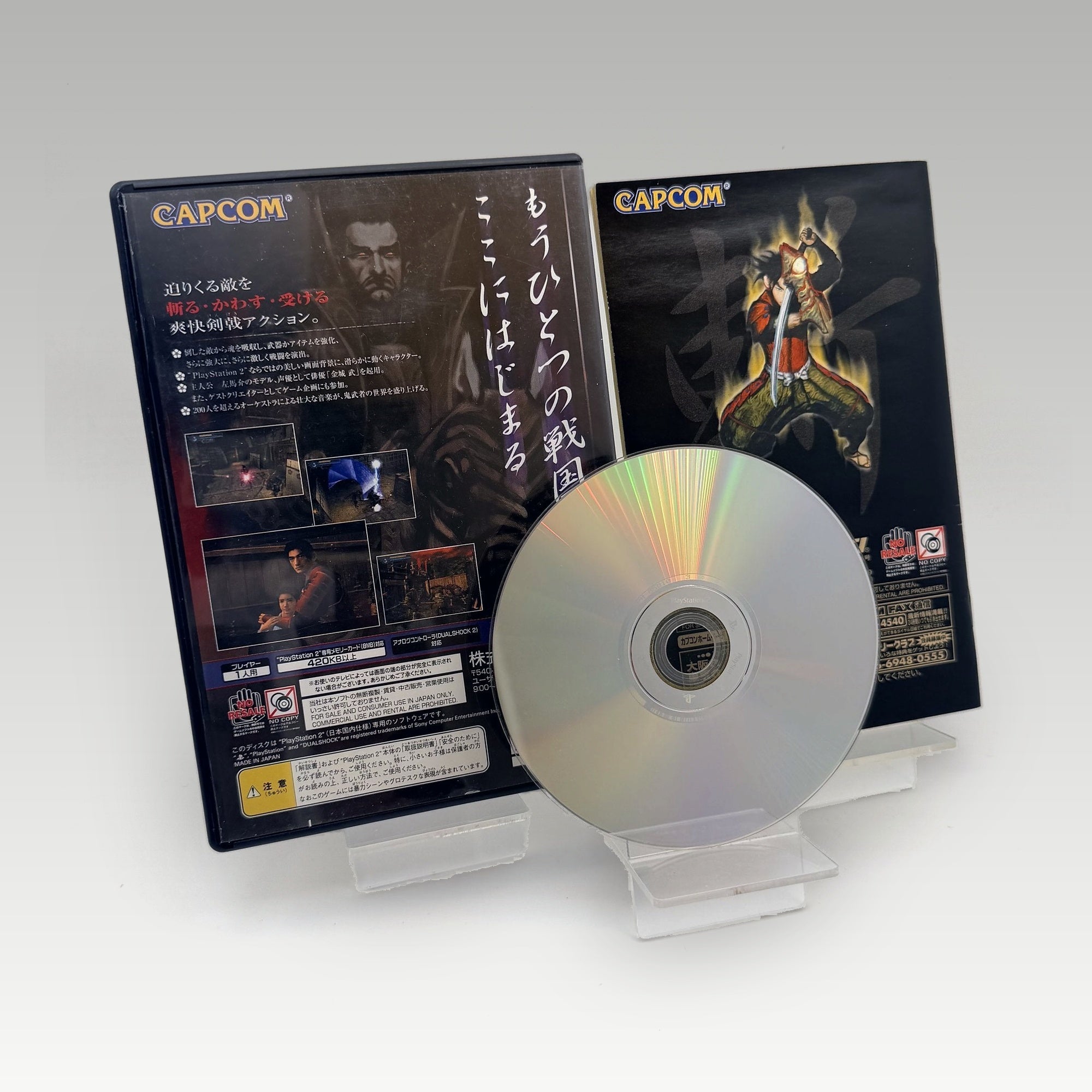 Onimusha: Dawn of Dreams • CIB (NTSC-J) - Image 2