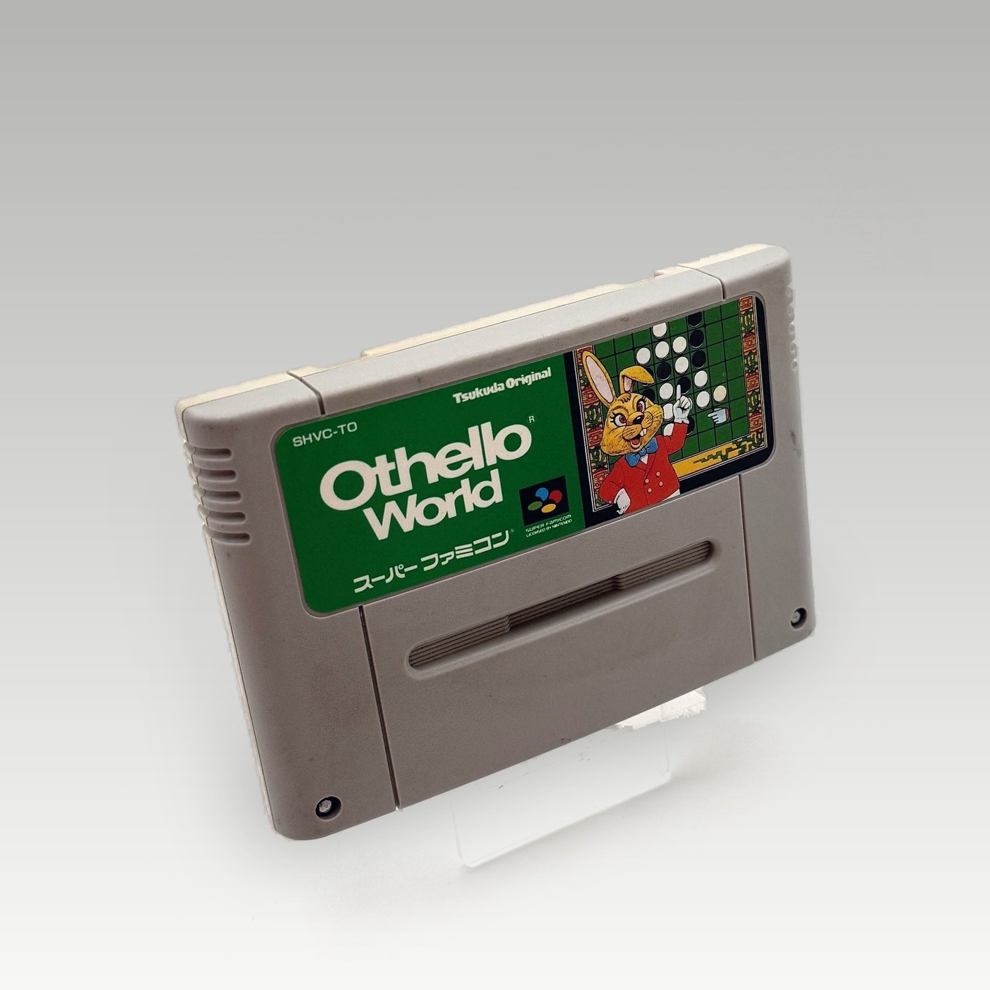 Othello World • Loose (NTSC-J) - Image 1