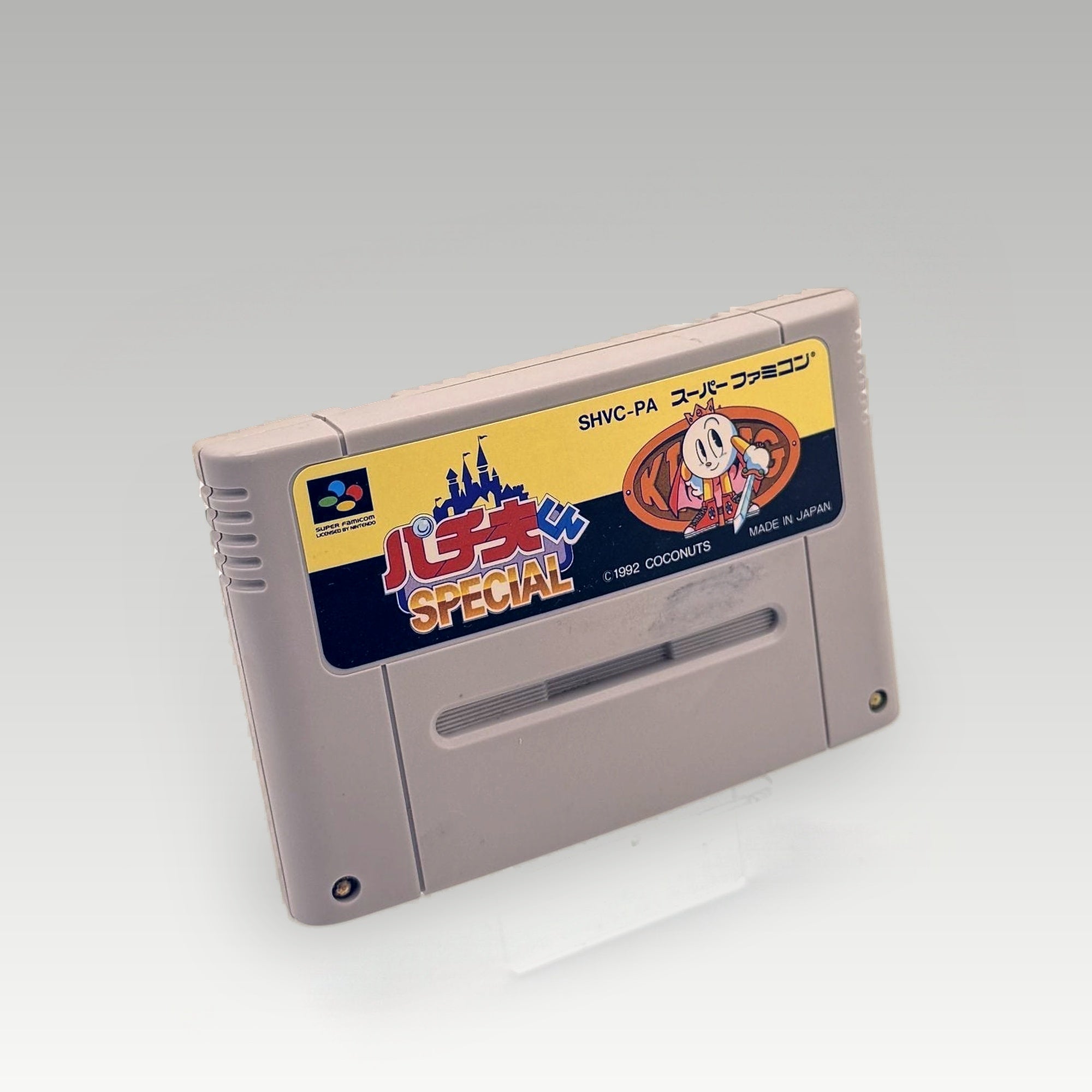Pachio-kun Special • Loose (NTSC-J) - Image 1