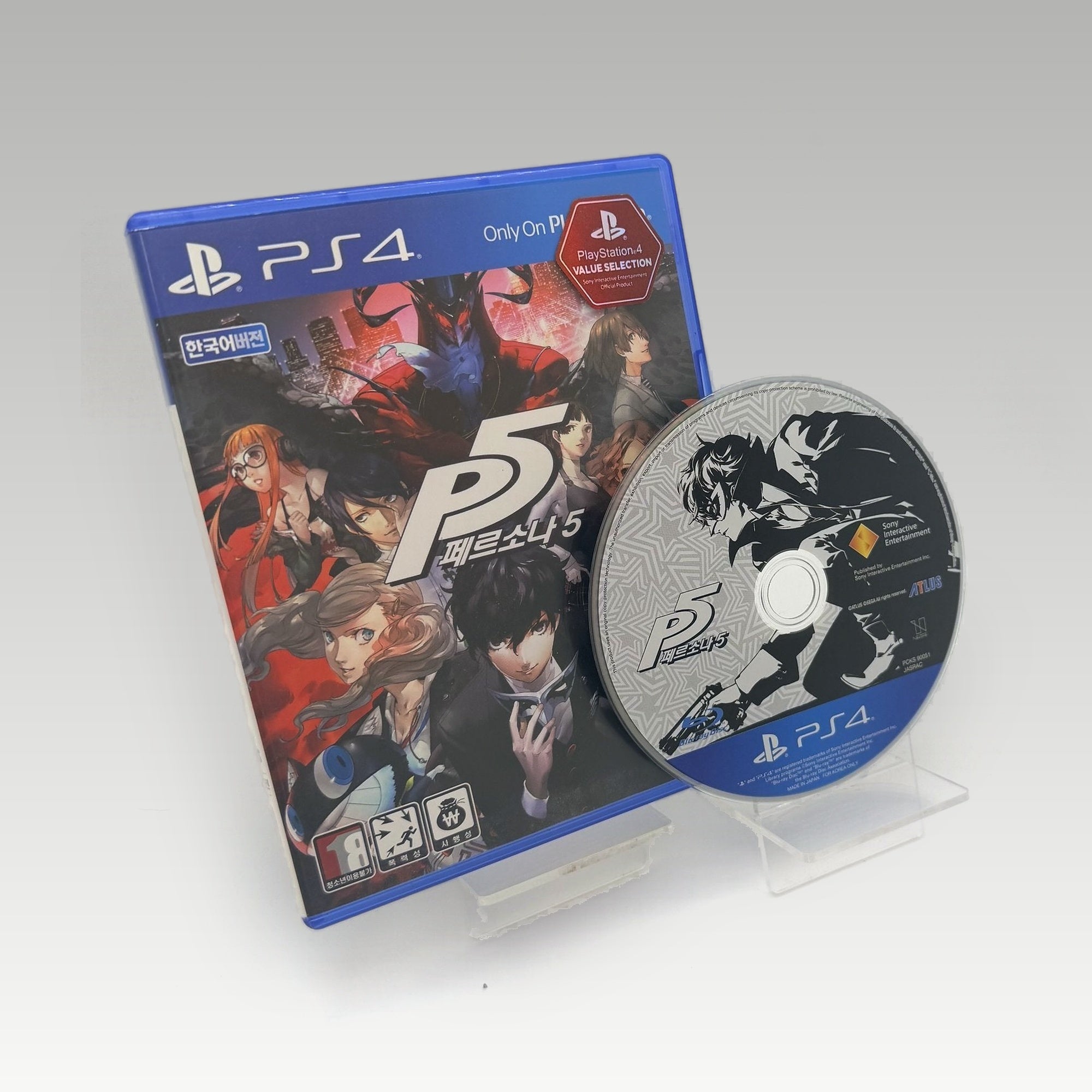 Persona 5 (Korean) • CIB (Region 3) - Image 1