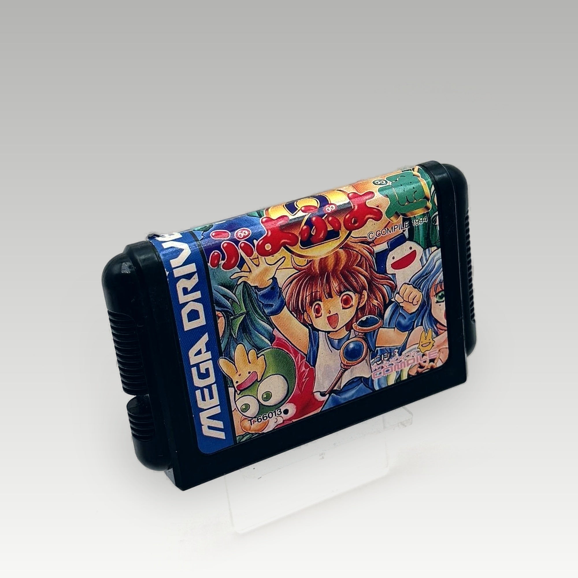 Puyo Puyo 2 • Loose (NTSC-J) - Image 1