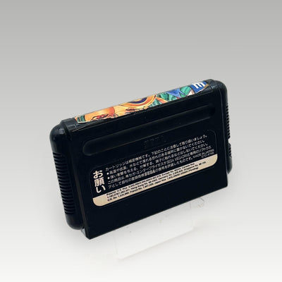 Puyo Puyo 2 • Loose (NTSC-J) - Image 2