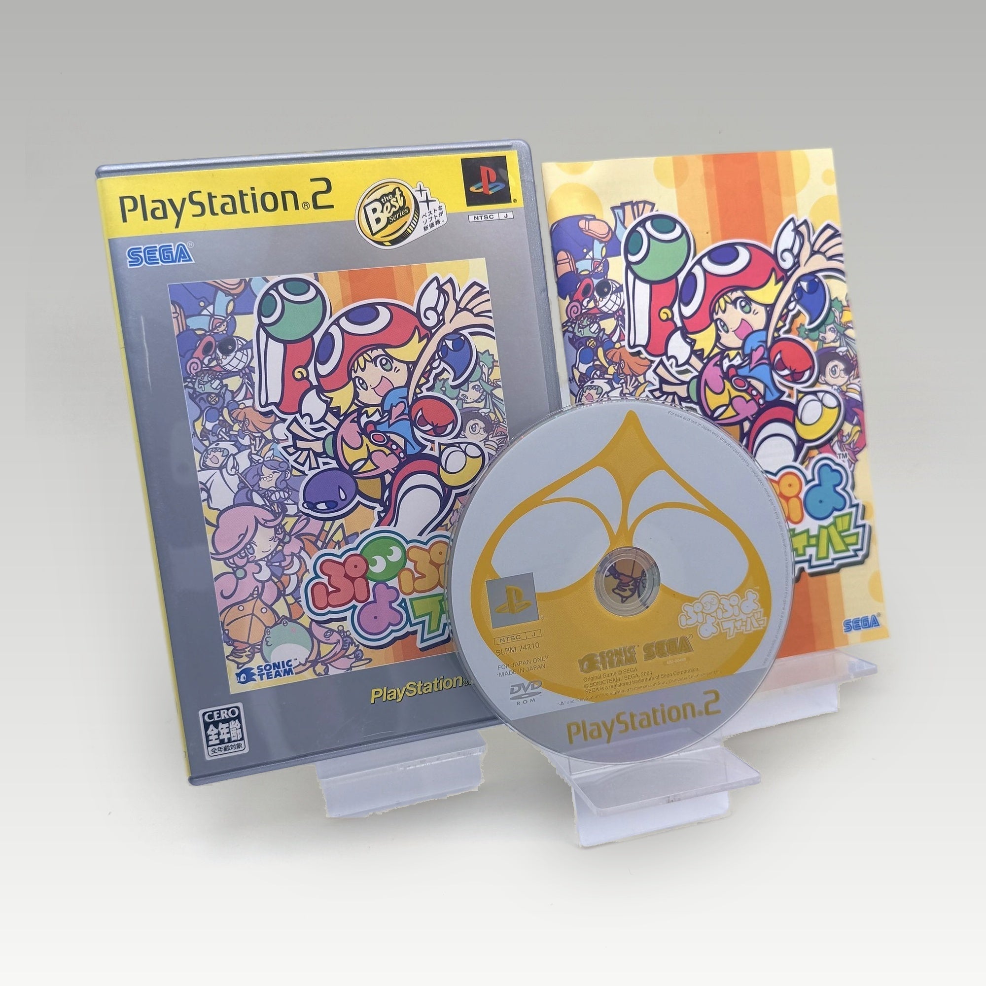 Puyo Puyo Fever 2 • CIB (NTSC-J) - Image 1