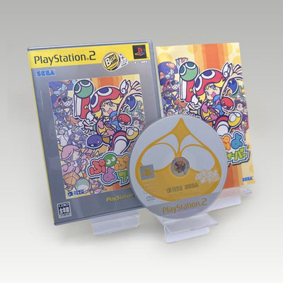 Puyo Puyo Fever 2 • CIB (NTSC-J) - Image 1