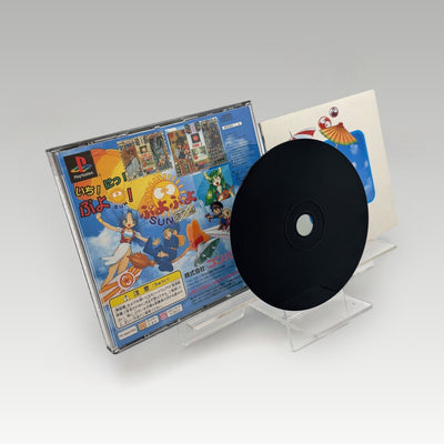 Puyo Puyo SUN Ketteiban (PlayStation The Best) • CIB (NTSC-J) - Image 3