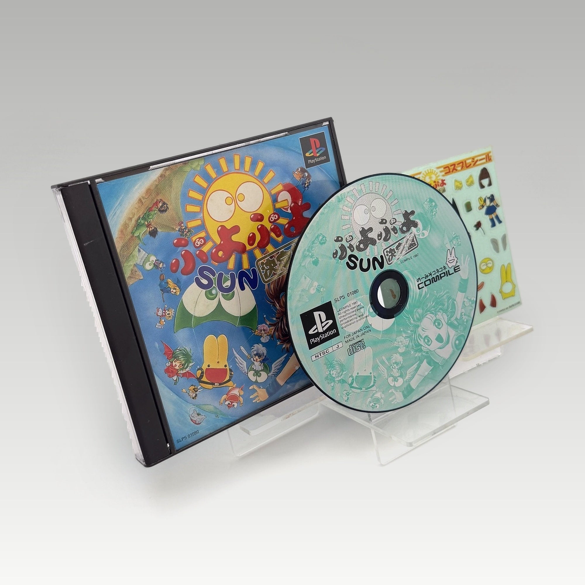 Puyo Puyo SUN Ketteiban + Stickers • No Manual (NTSC-J, + Stickers) - Image 2