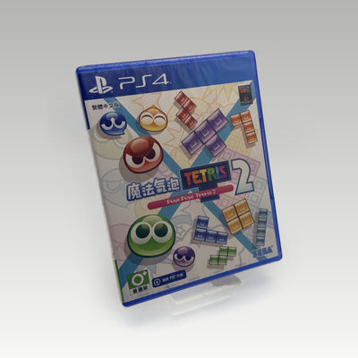 Puyo Puyo Tetris 2 • CIB • New / Sealed (Region 3) - Image 1