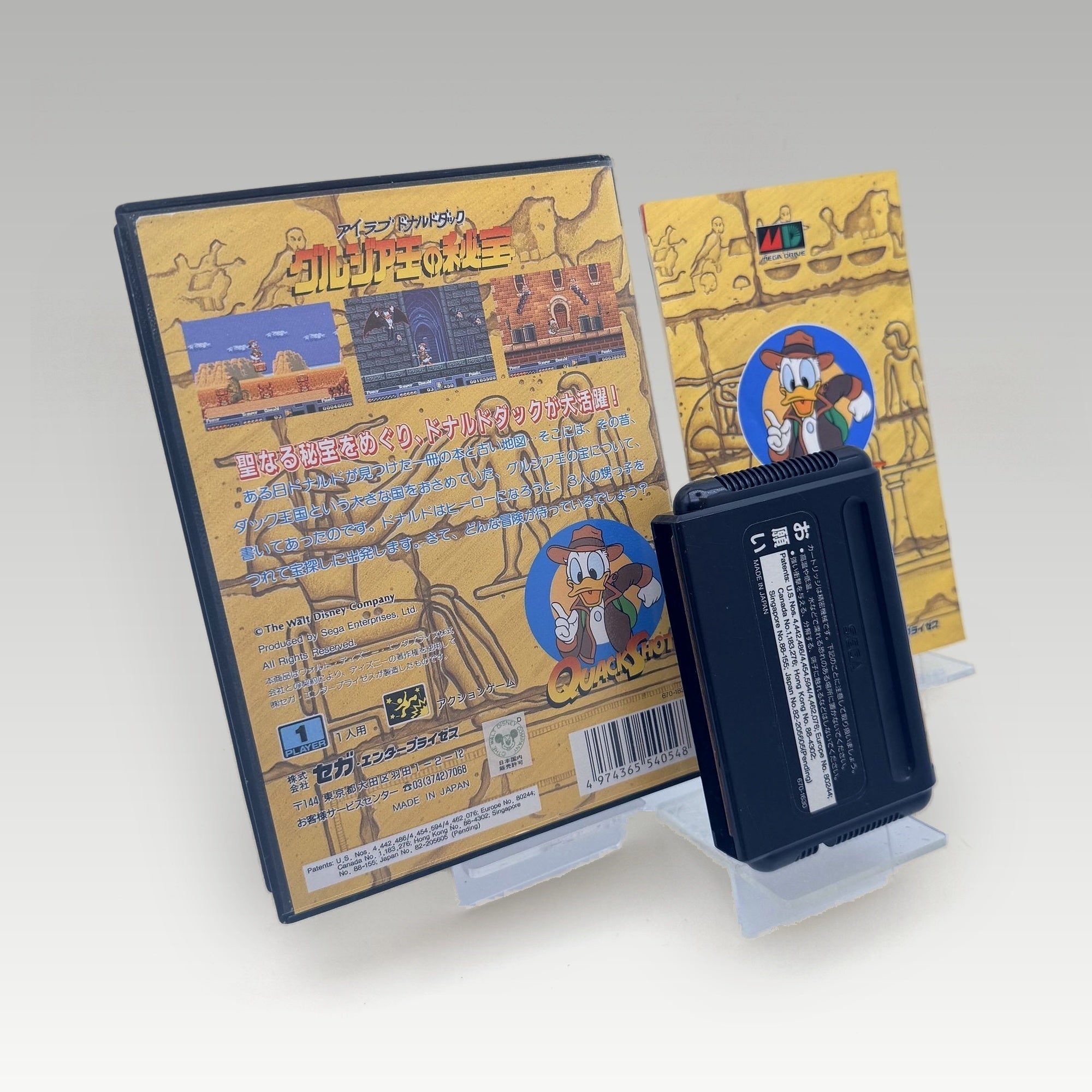 QuackShot Starring Donald Duck • CIB (NTSC-J) - Image 2