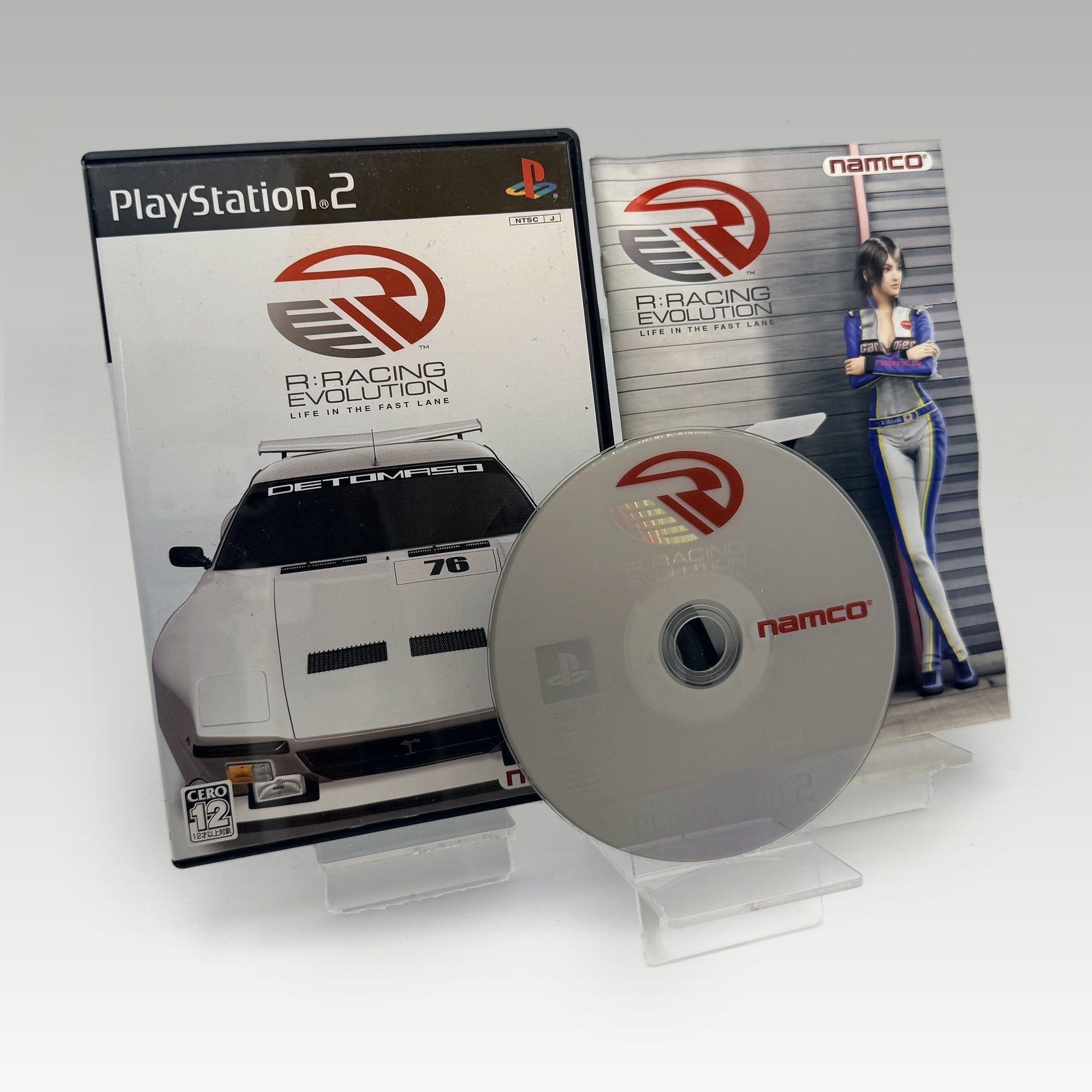 R: Racing Evolution • CIB (NTSC-J) - Image 1