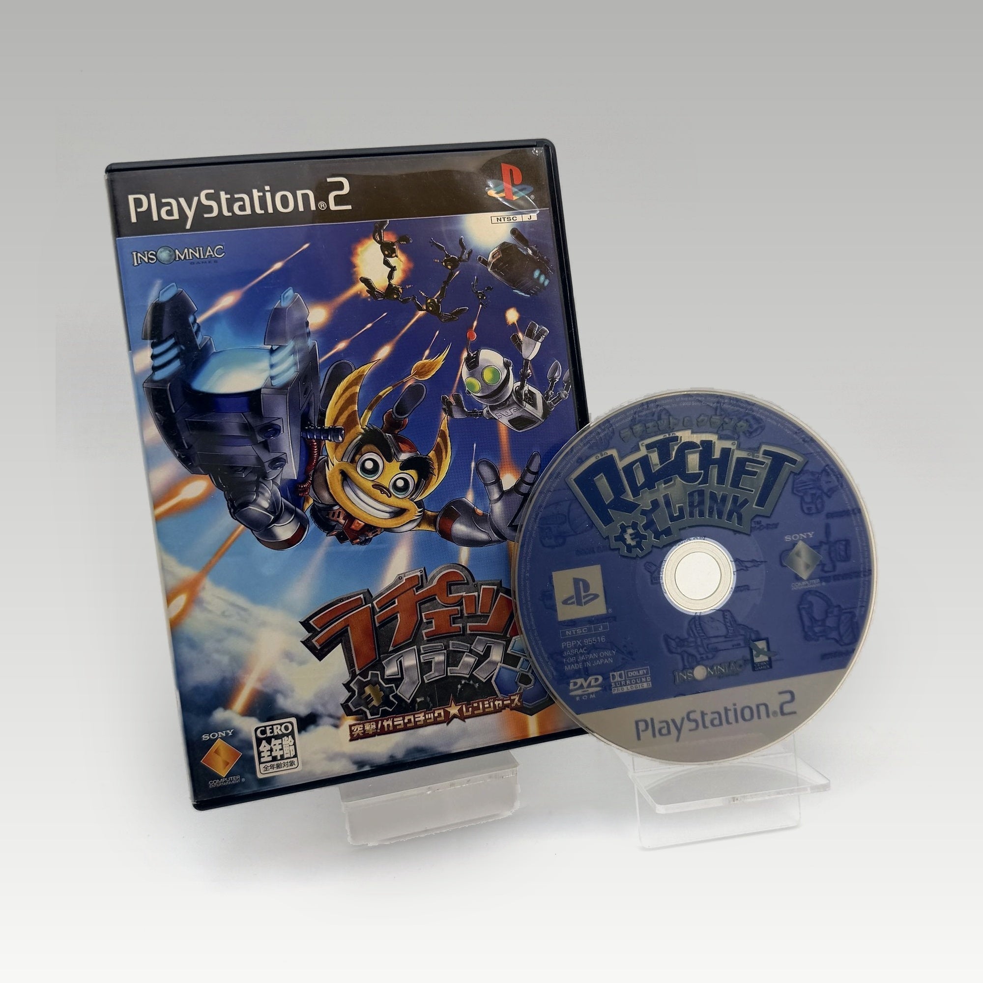 Ratchet & Clank: Up Your Arsenal • No Manual (NTSC-J) - Image 1