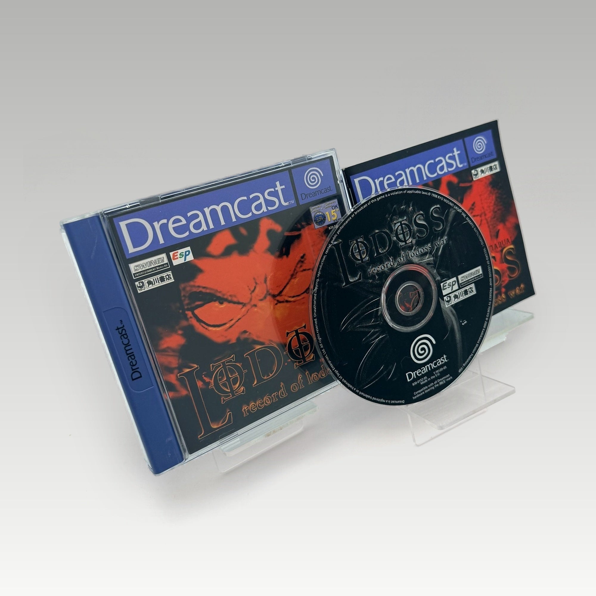 Record of Lodoss War • CIB (PAL) - Image 1