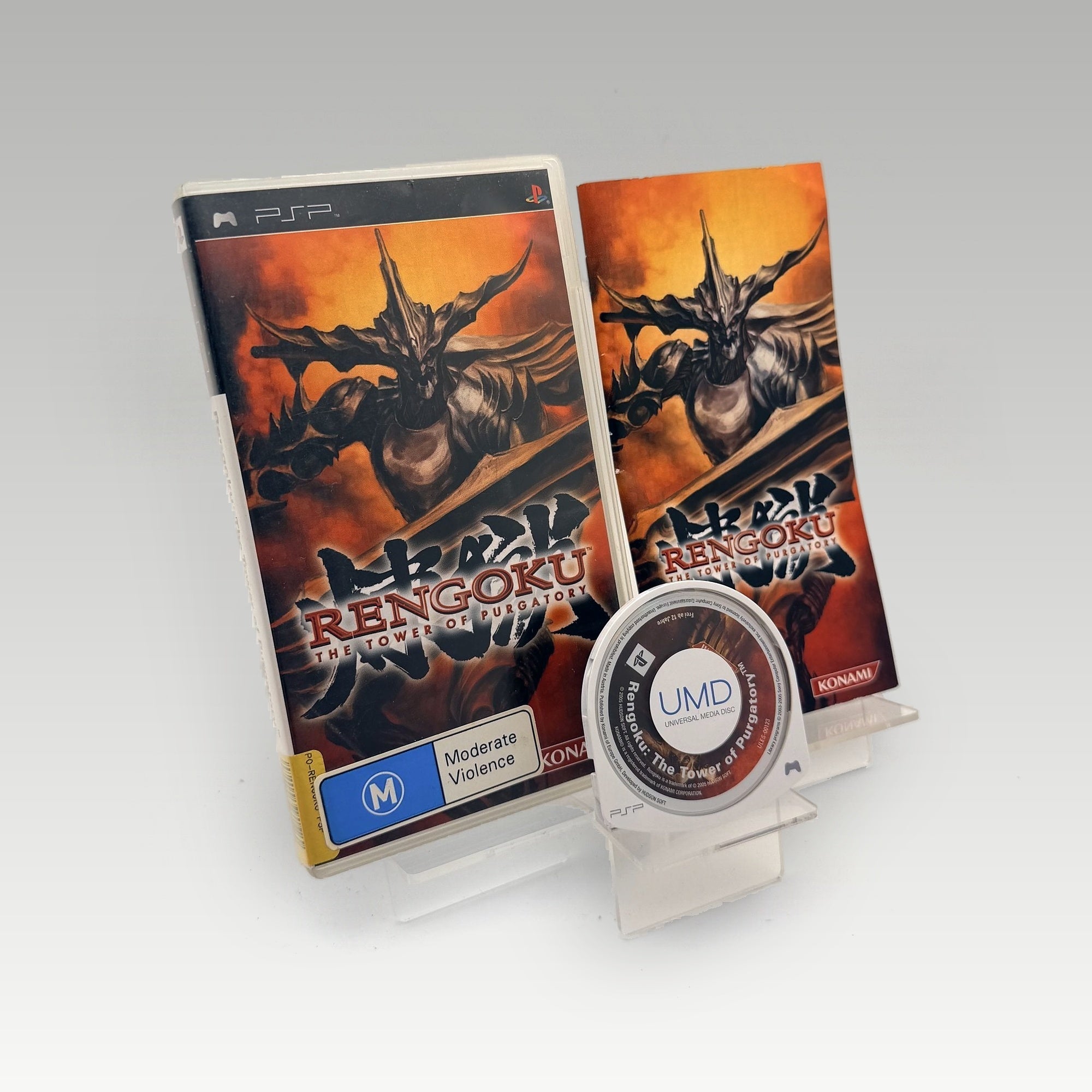 Rengoku: The Tower of Purgatory • CIB (PAL) - Image 1