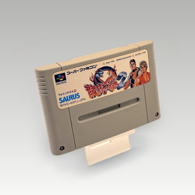 Ryuuko no Ken 2 • Loose (NTSC-J) - Image 1