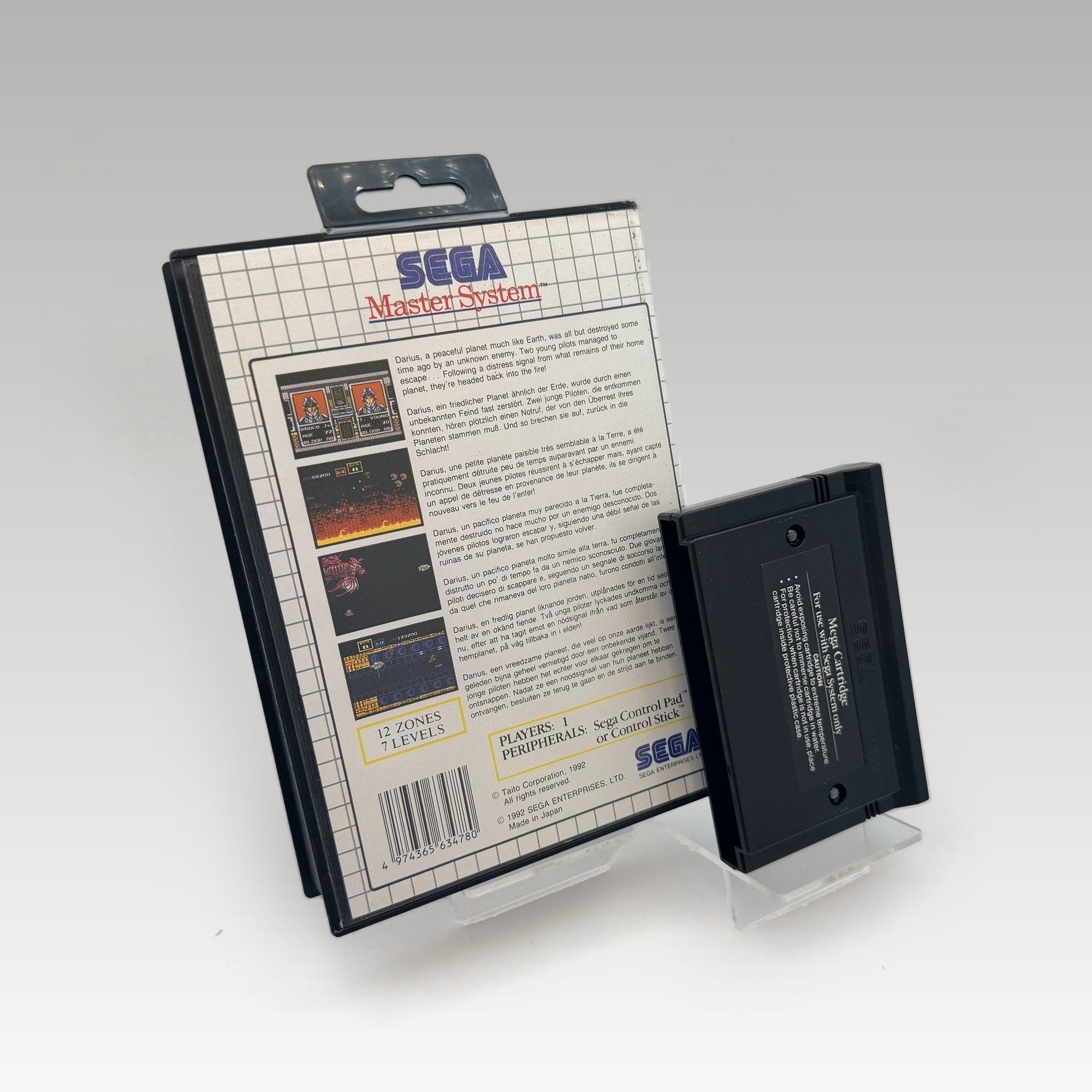 Sagaia • No Manual (PAL) - Image 2
