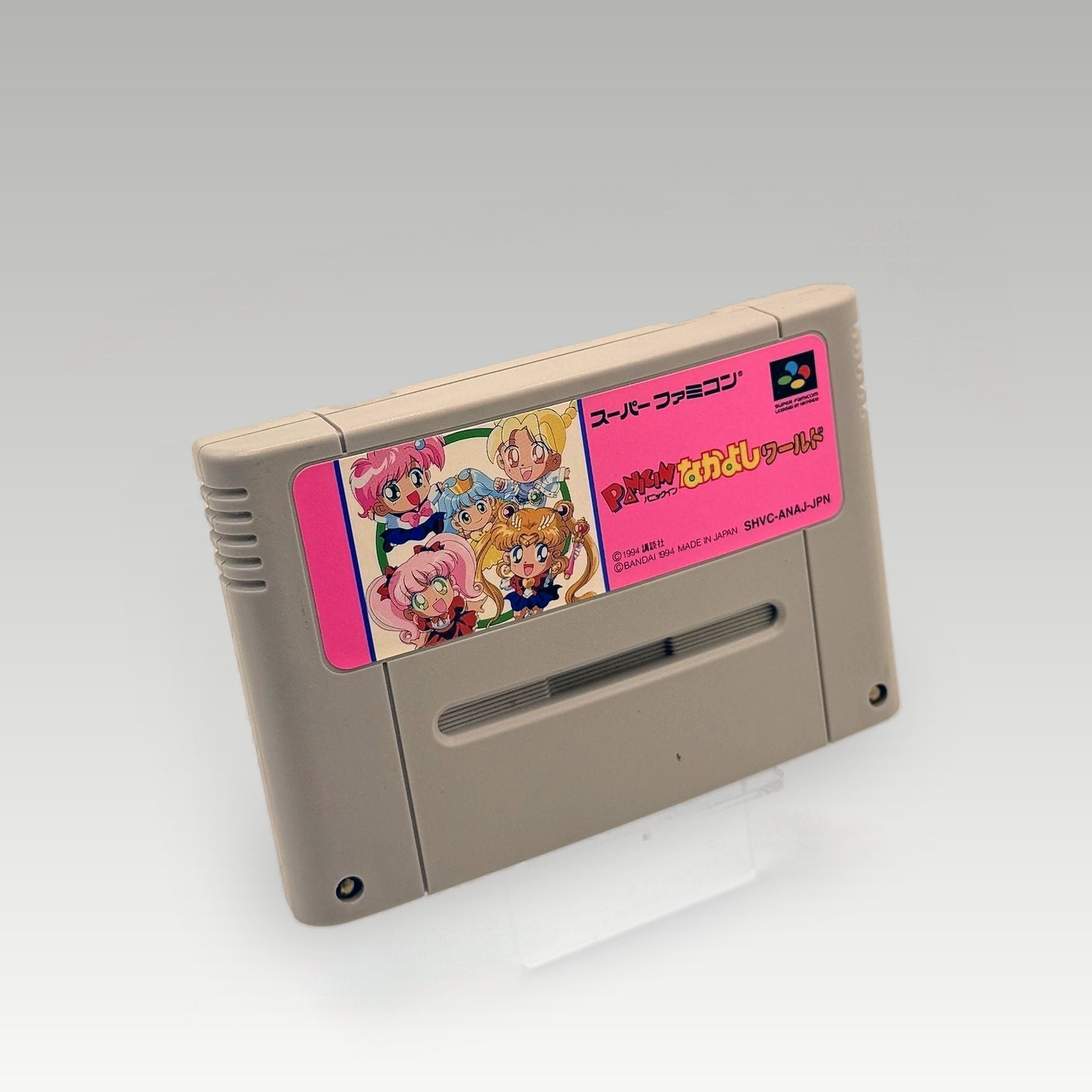 Sailor Moon: Panic in Nakayoshi World • Loose (NTSC-J) - Image 1