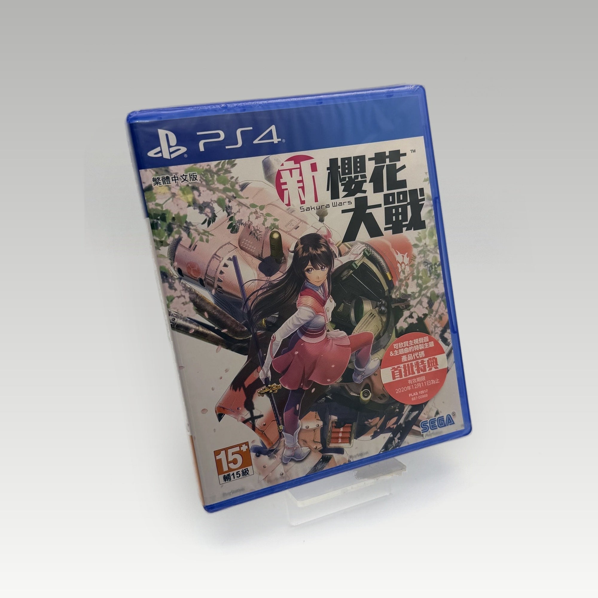 Sakura Wars • CIB • New / Sealed (Region 3) - Image 1