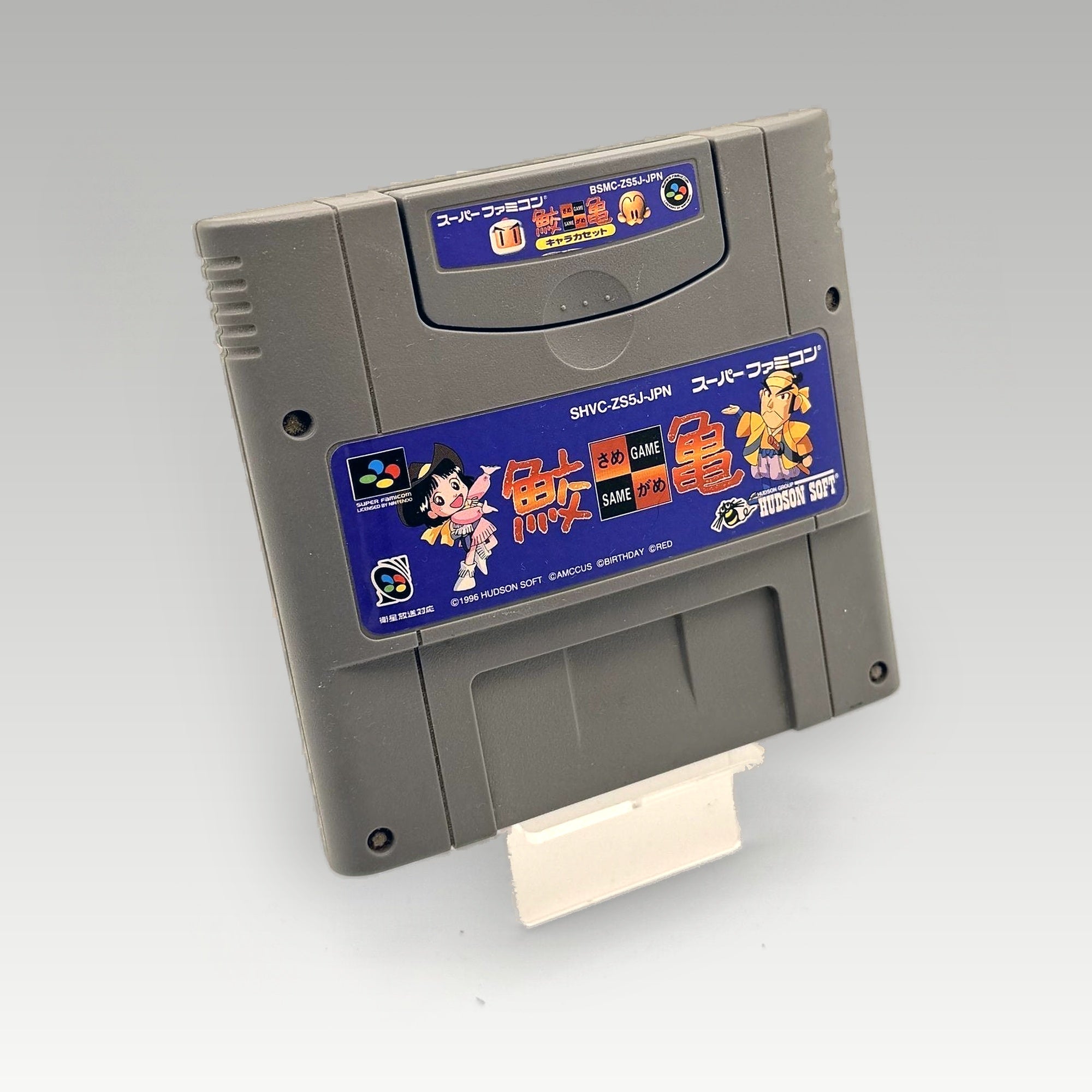 SameGame • Loose (NTSC-J) - Image 1