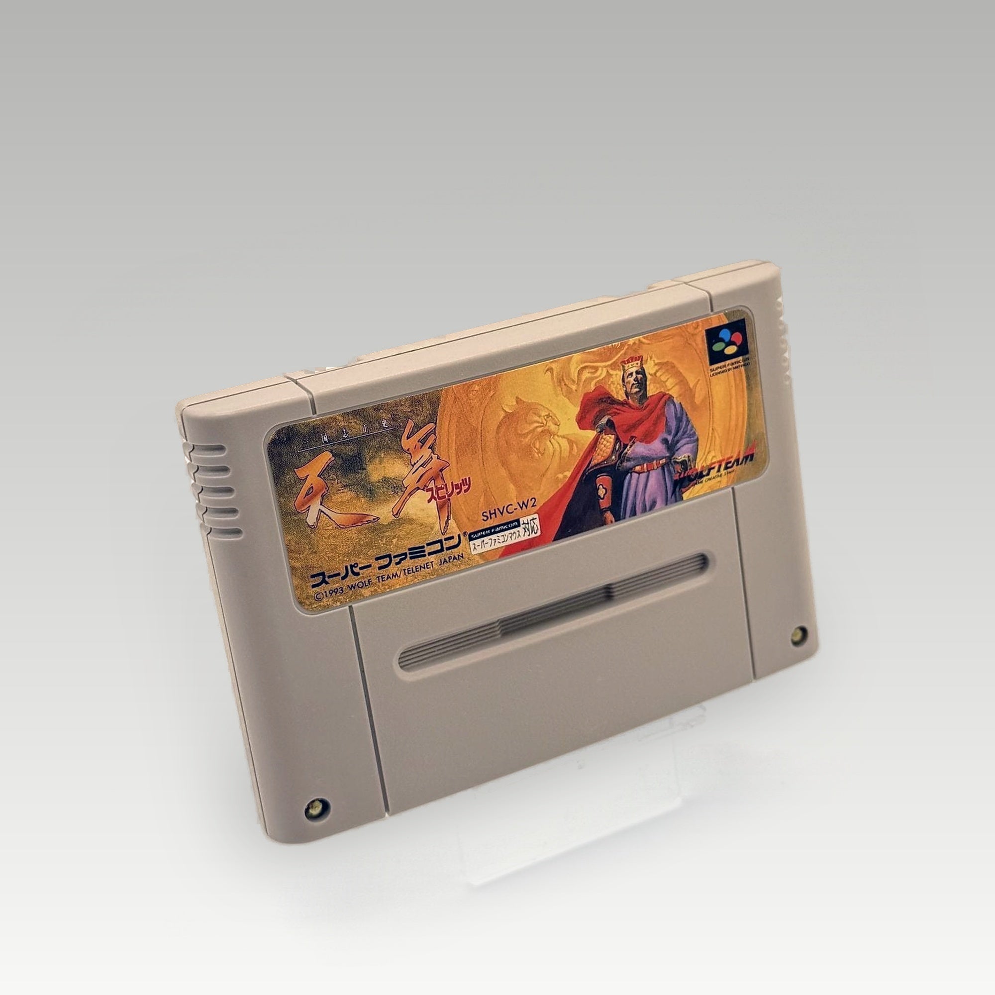 Sangokushi Seishi: Tenbu Spirits • Loose (NTSC-J) - Image 1