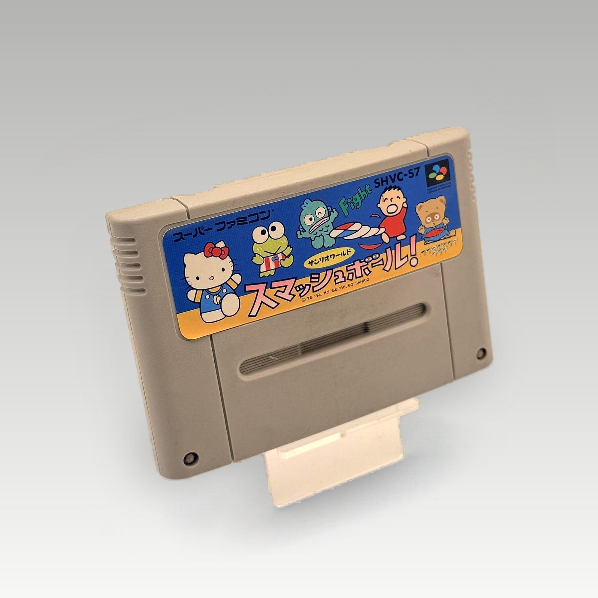 Sanrio World Smash Ball! • Loose (NTSC-J) - Image 1