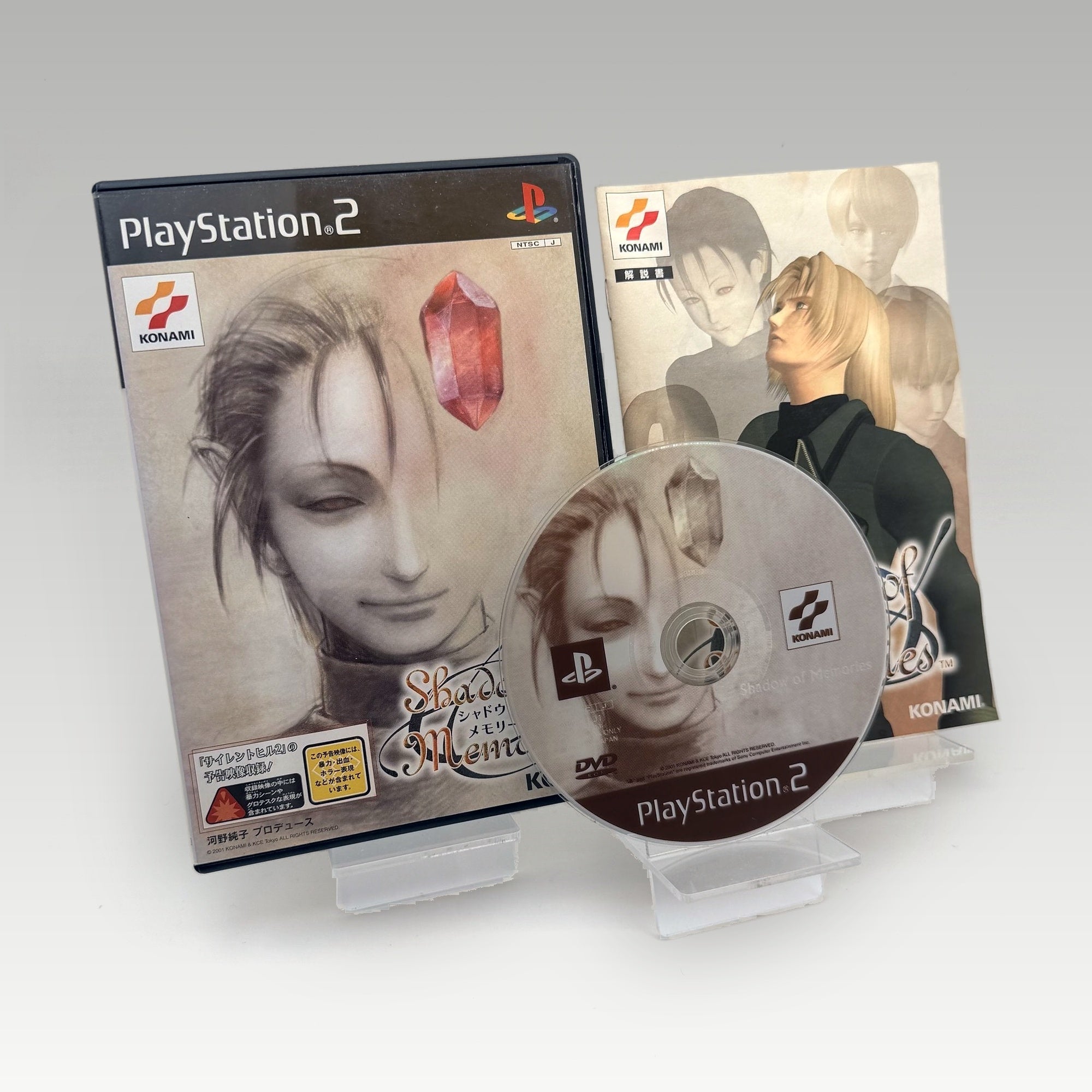Shadow of Memories (Destiny) • CIB (NTSC-J) - Image 1